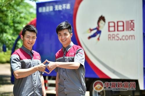 日日顺快递加盟